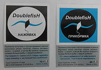 Приманка (15 г) + Прикормка (15 г) для рыбы Double Fish (Дабл Фиш) daymart