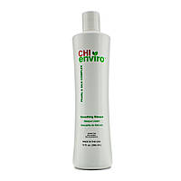 Разглаживающая маска CHI Enviro Smoothing Masque 355 мл