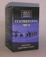 Testosteron Men - капсулы энергии и силы (Тестостерон Мэн) daymart
