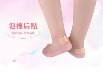 Захист п'яти від натирання — Латексний пластир (4 шт.)