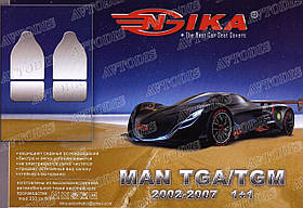 Авточохли MAN TGM 1+1 2005- (сині) VIP ЛЮКС Nika