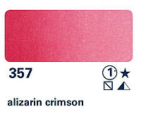 Фарба акварельна HORADAM®, №357 Алізарин малиновий, туба 5мл, Schmincke