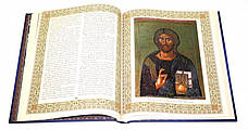 Символи і святині православ'я, фото 2