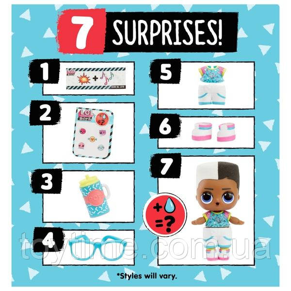 Lol surprise boy surprise online