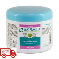 Dr.Kraut Calendula softening gel Гель для холодного розпарювання «Календула», 500 мл
