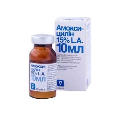 Амоксицилін 10 мл