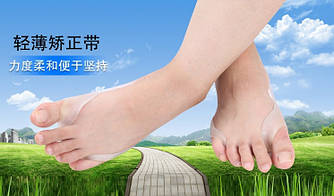 Протектор бічних поверхонь стоп — силіконовий, універсальний розмір 