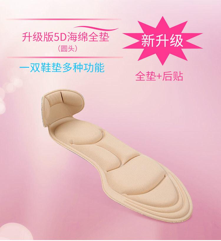 Устілки накладки м'які у взуття від натирання п'яти, фото 1