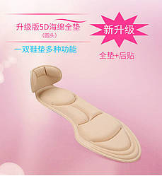 Устілки накладки м'які у взуття від натирання п'яти