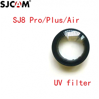 Професійний UV захисний світлофільтр об'єктива для SJCAM SJ8 Air, SJ8 Plus та SJ8 Pro