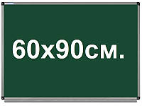 Доска школьная меловая магнитная 60х90 cм. UkrBoards (UB60x90G) для мела в алюминевой раме