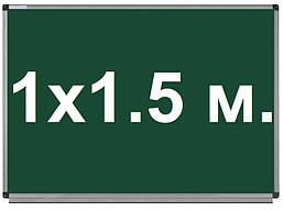 Крейдяна дошка шкільна магнітна 100х150 см. для крейди в алюмінієвій рамі UkrBoards 1x1.5 м.