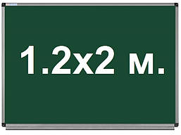 Крейдяна дошка шкільна магнітна 120х200 см. для крейди в алюмінієвій рамі UkrBoards
