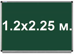 Крейдяна дошка шкільна магнітна 120х225 см. Дошка для крейди в алюмінієвій рамі UkrBoards 1.2х2.25 м.