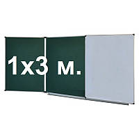 Крейдяна дошка шкільна магнітна 100х300 см., дошка під крейду і маркер 5 робочих поверхонь UkrBoards 1х3 м.