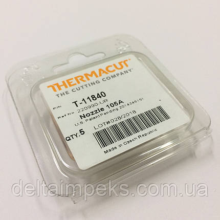 Сопло для плазмового різання 220990 Hypertherm Powermax 105, фото 3