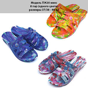 Жіночі шльопанці, фото 1