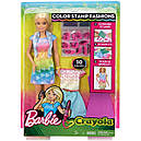 Лялька Барбі Дизайнер Кольоровий штамп розфарбовка Barbie Crayola FRP05, фото 10