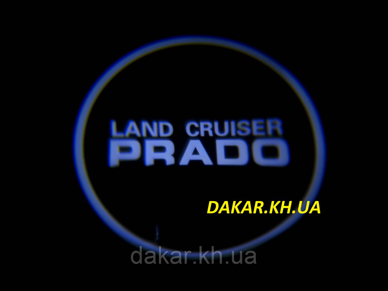 Проектор логотипа Land Cruiser Prado Toyota в автомобильные двери Прадо Тойота - фото 1 - id-p973705536
