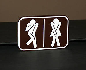 Табличка для туалету "Комбі"