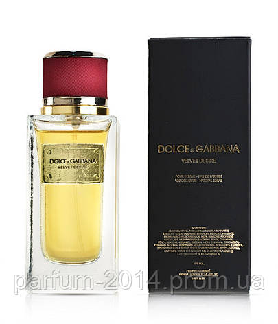 Жіноча парфумована вода Dolce & Gabbana Velvet Desire (ліц), фото 2