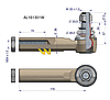 Наконечник John Deere AL161301W, фото 4