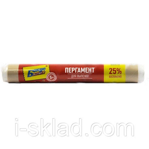 Пергамент Бонус 5 м