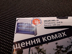 Знищувач комах Deluxe AKL-17 площа дії 70 кв метрів