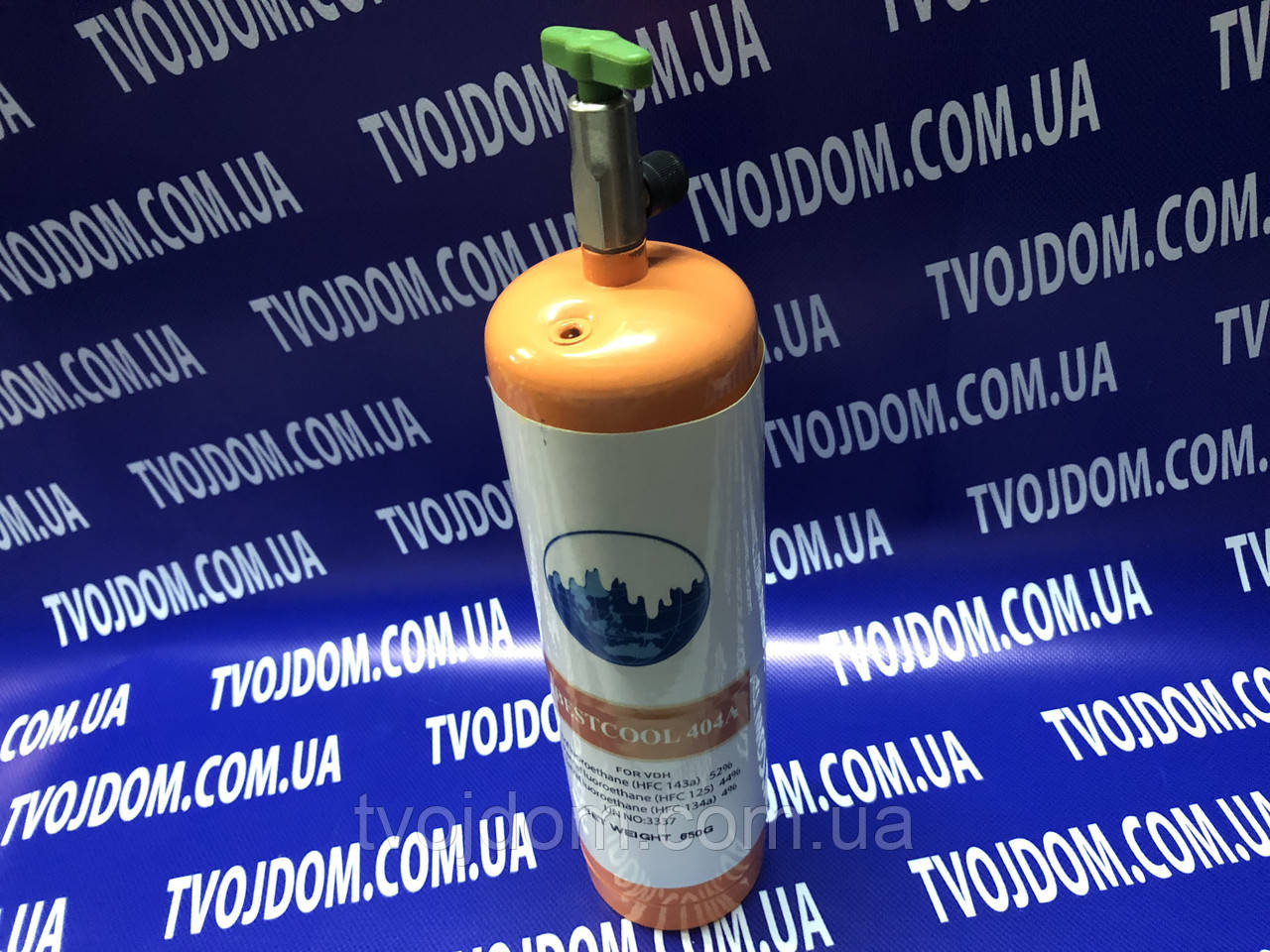 Фреон R-404а (650g.) посилений сталевий балон під шланг із краном Bestcool