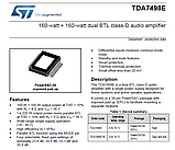 Аудіопідсилювач,Стерео D-класу 2.0HIFI, TDA7498E, 2 x 160W, фото 8