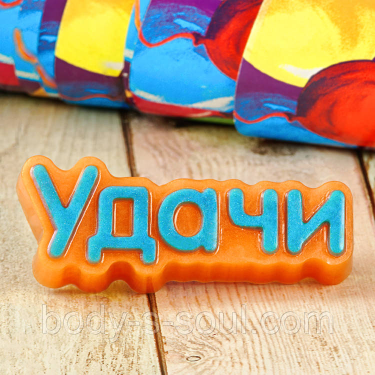 Пластикова форма "Удачі" (слово)