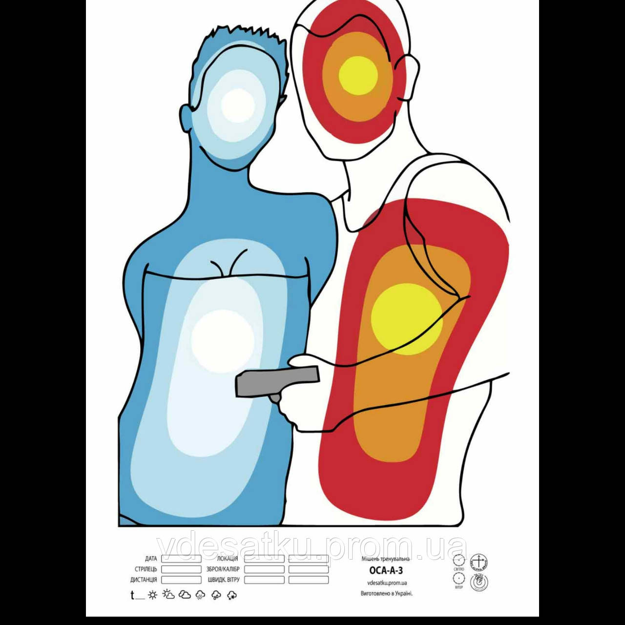 Мішень заруник 60х42см, фото 1