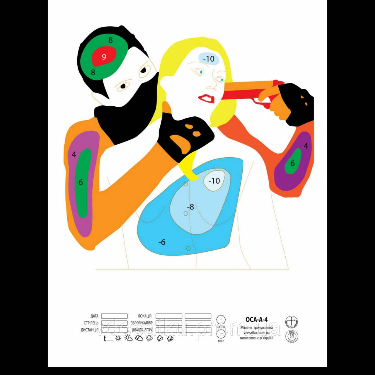 Мішень заложників 60х43 см, фото 1