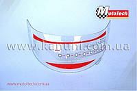 Визор, стекло шлема 309 (прозрачное) Mototech