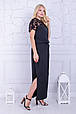 Плаття в підлогу великого розміру Версаль чорний (50-64), фото 3