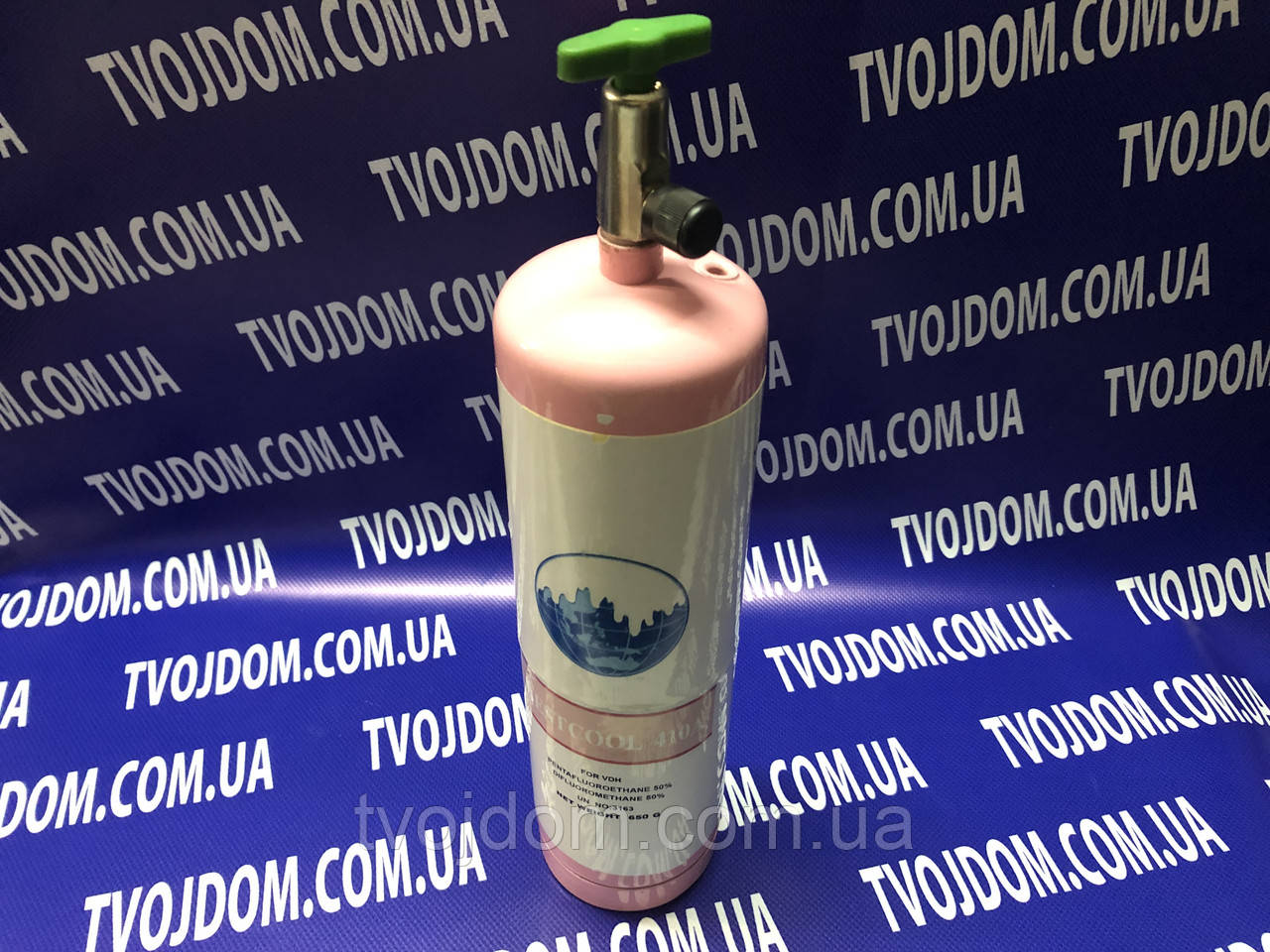 Фреон R-410а 0,65кг. посилений сталевий балон під шланг із краном Bestcool