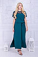 Довге плаття великий розмір Версаль малахіт (50-64), фото 6