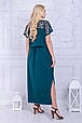 Довге плаття великий розмір Версаль малахіт (50-64), фото 7