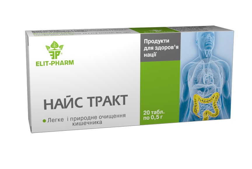 Найс Тракт таблетки 500мг. №20 Помощь при запорах. - фото 1 - id-p98126901