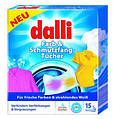 Серветки для безпечного прання Dalli -15 шт.