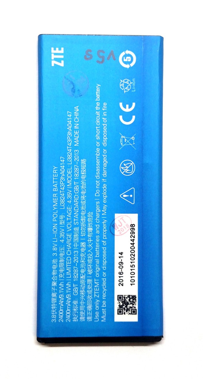 Акумулятор ZTE V5 / Li3824T43P3hA04147 RedBull V5s N918st Батарея АКБ