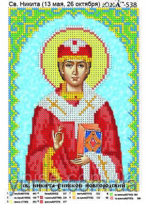 Схема для вишивання бісером Св. Микита (13 травня, 26 жовтня) А5 ЮМА-538