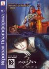 Сборник игр PS2: Conan / Project Zero 3: The Tormented