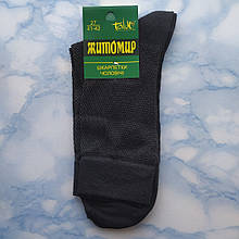 Шкарпетки чоловічі літні сітка розмір 41-42