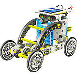 Робот - конструктор SOLAR ROBOT 13в1, фото 3