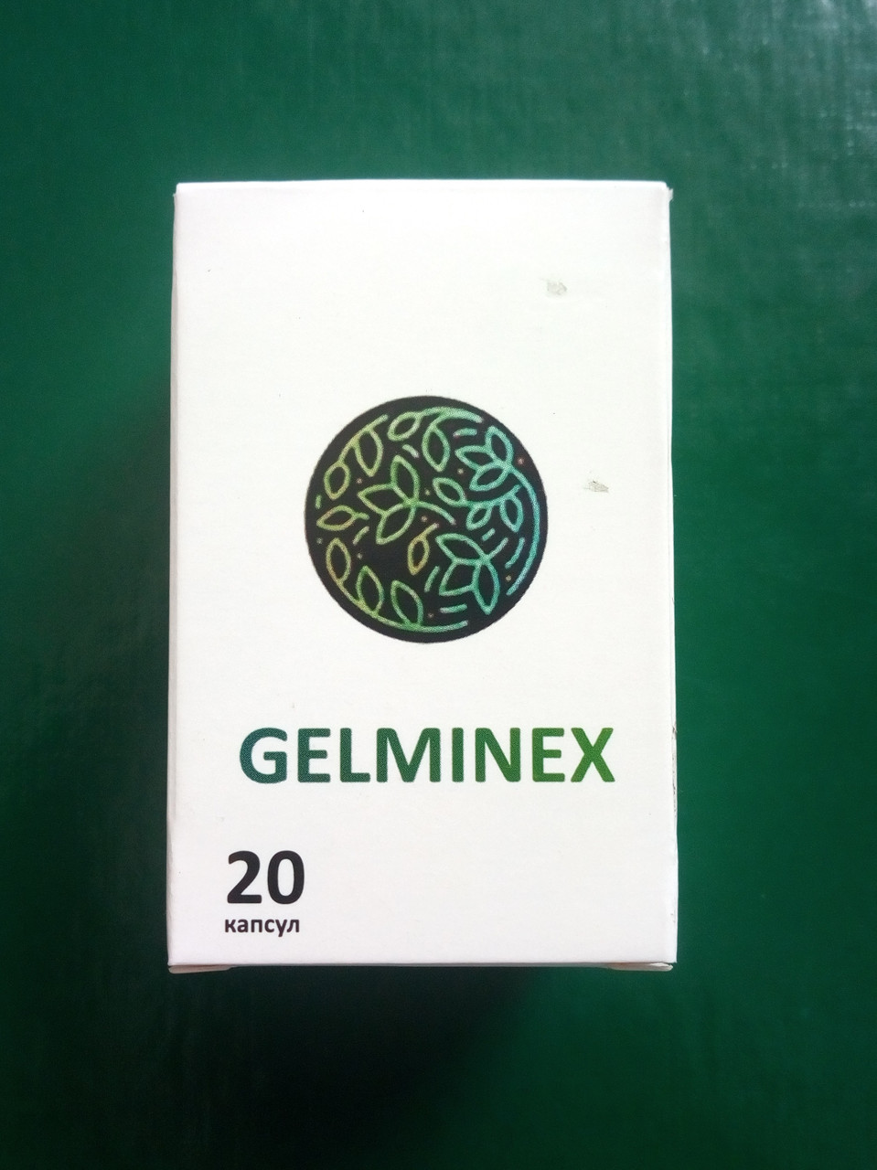 Gelminex - Капсули для боротьби з паразитами (Гельмінекс)