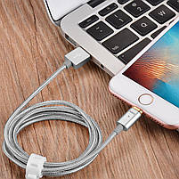 ☛Магнітний кабель Hoco U16 Lightning Silver для смартфона 3 шт., фото 6