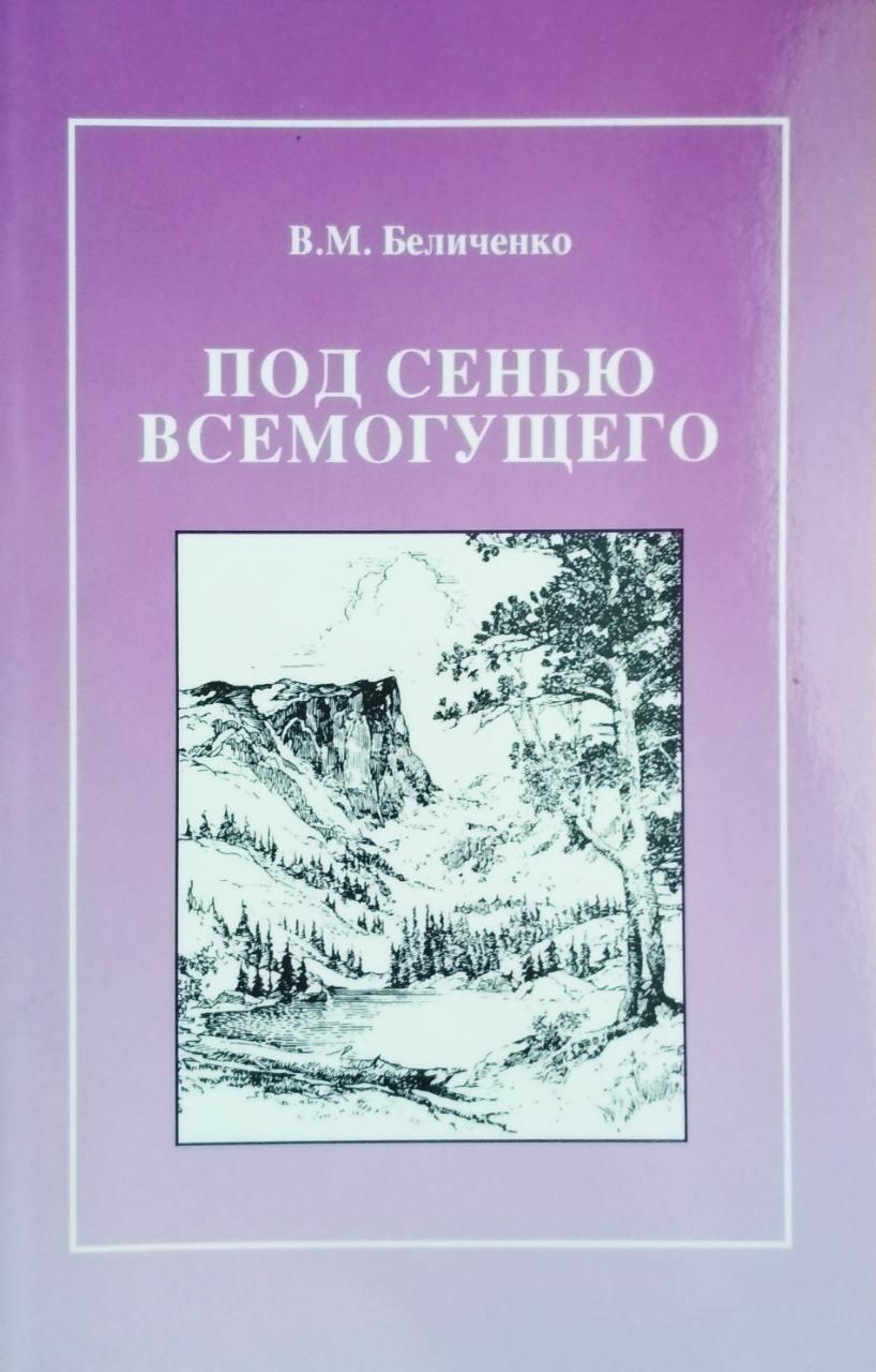 Під сидінням Темно-білилій Максимовіч Біличенко