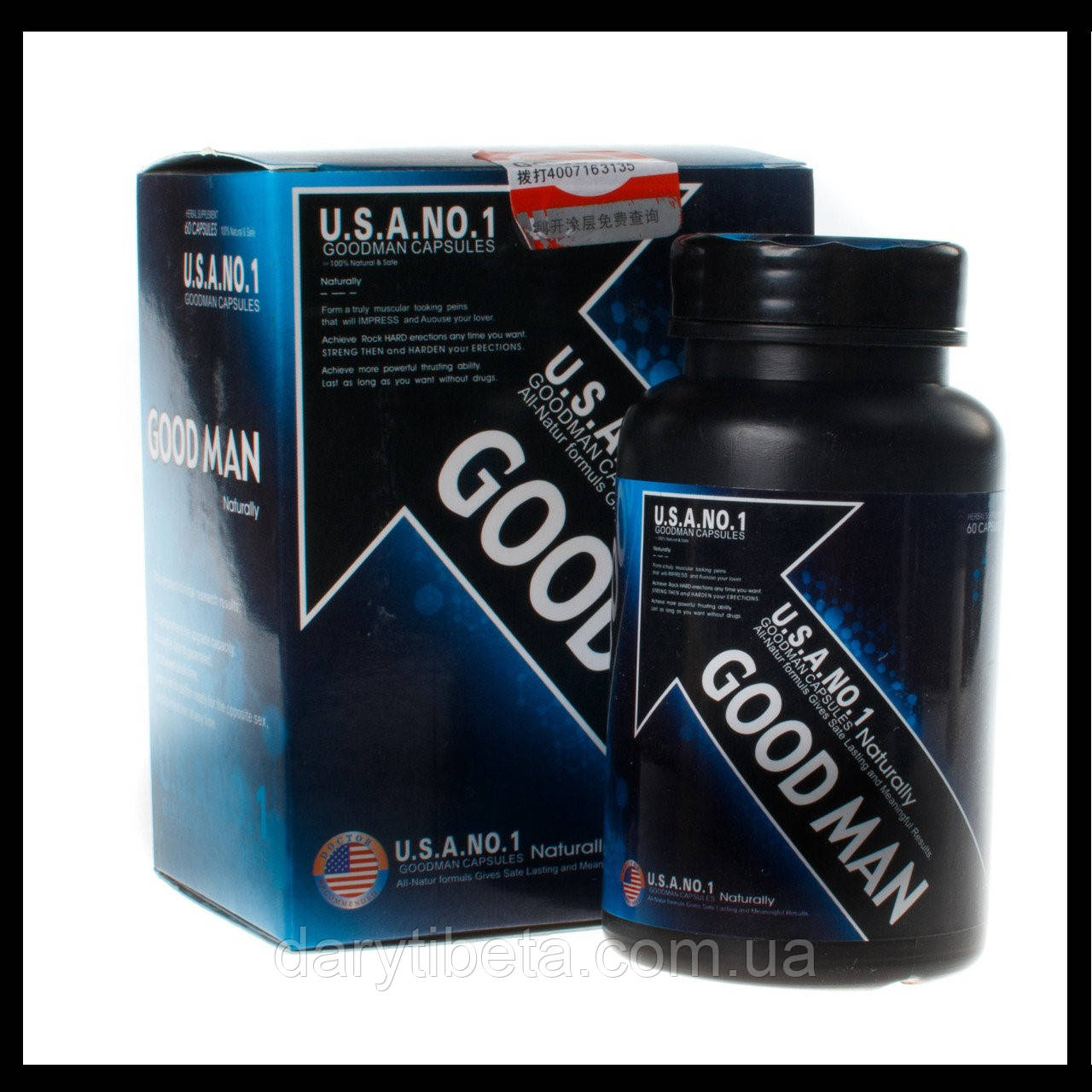 GOODMAN (Гудмен) — СУПЕР- препарат для потенції та збільшення пінису, 60 капсул.