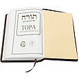 Тора на івриті з російським перекладом в шкіряній палітурці, фото 7